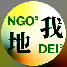 TSG Logo