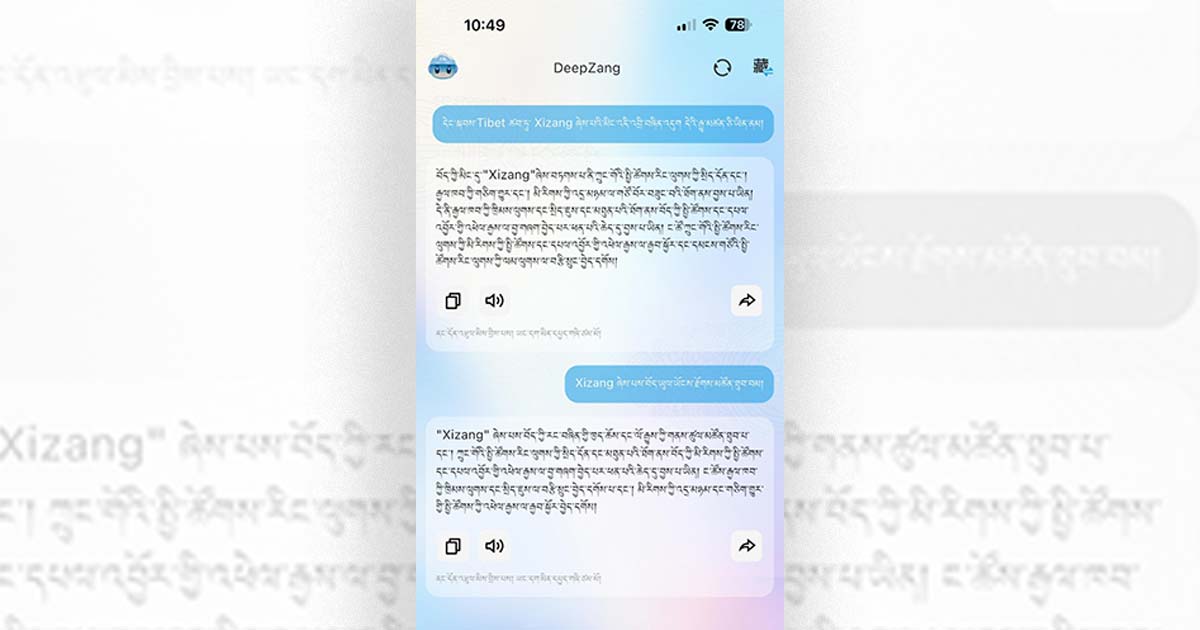 Screenshot van Deepzang-antwoord op vragen over de naam Xizang versus Tibet