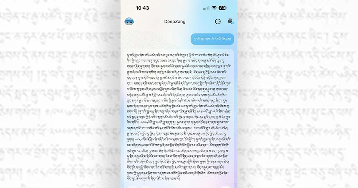 Screenshot van Deepzang-antwoord op een vraag over de Dalai Lama