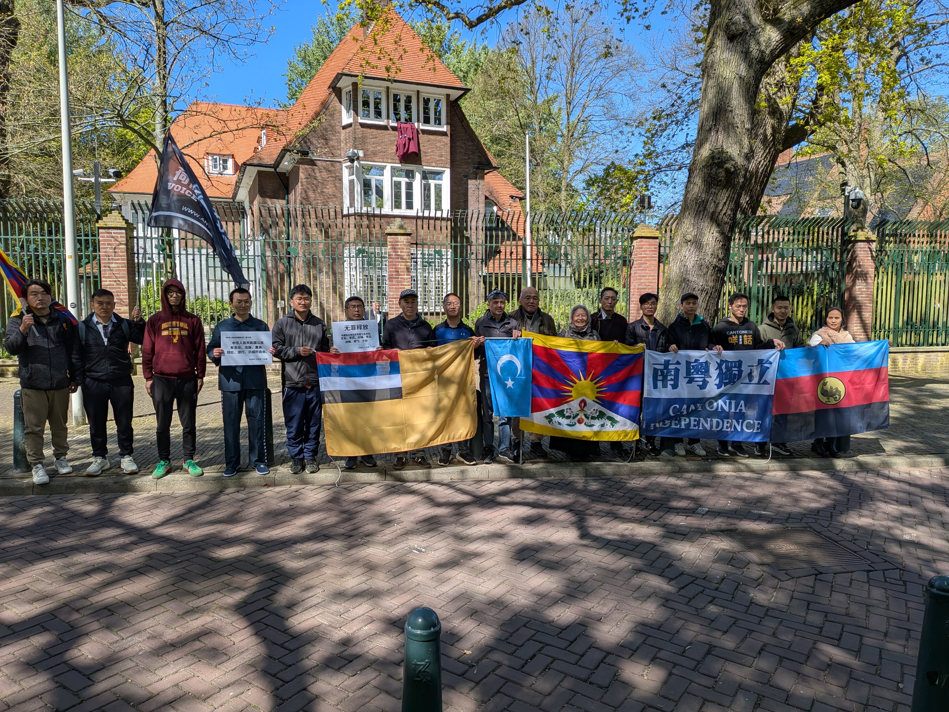 Vertegenwoordigers van verschillende organisaties spreken bij de Chinese Ambassade