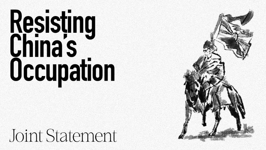 Beeldmerk van Global Resist China Day: Resisting China's Occupation — Joint Statement
